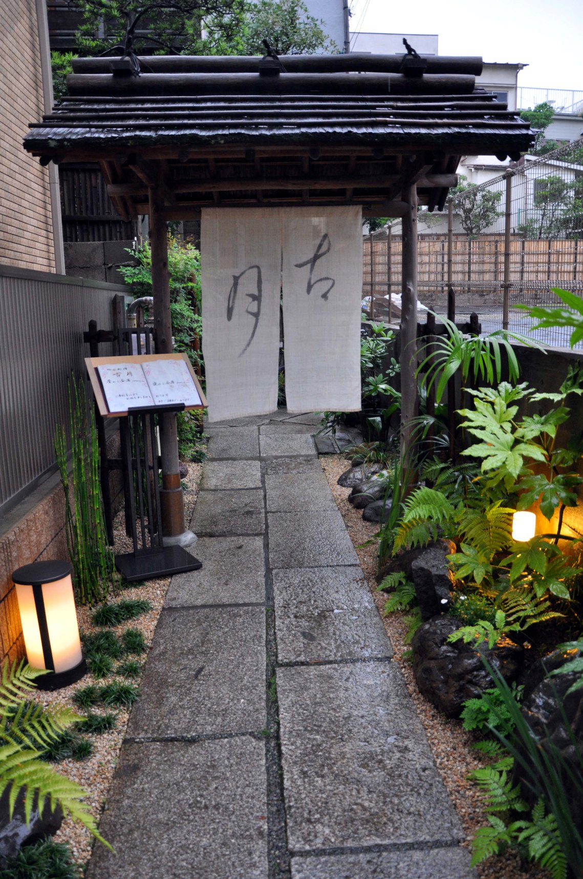 ご挨拶